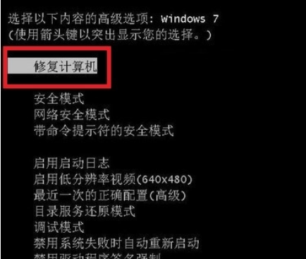 蓝屏