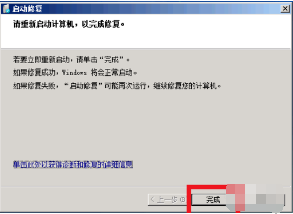 win7