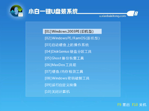 win7电脑蓝屏