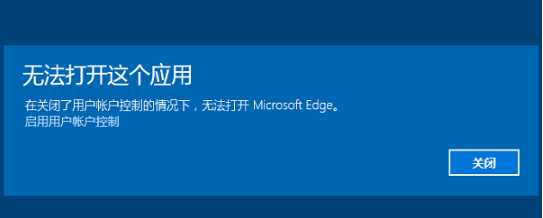 win10޷edge