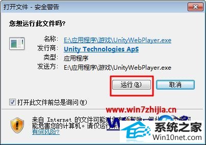 win10ϵͳ治ɽϷͼĲ