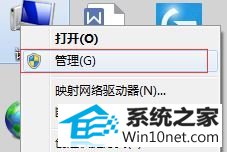 win10ϵͳشӡ̨ûеͼĲ