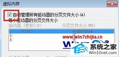 win10ϵͳӢ˱ʾ;˳ϷӡͼĲ