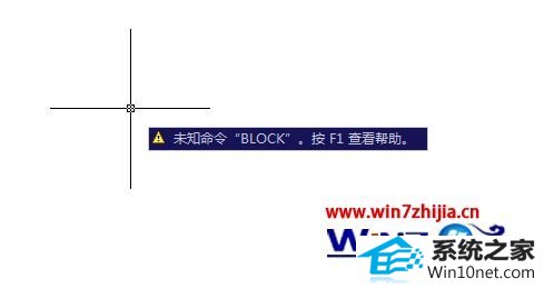 win10系统CAd2007输入常用命令时提示未知命令的图文步骤