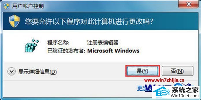 win10ϵͳ򲻿Դ̹ͼĲ