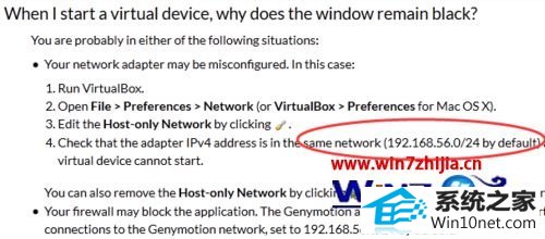 win10ϵͳװVirtualBoxʾnable to load VirtualBox engineͼĲ