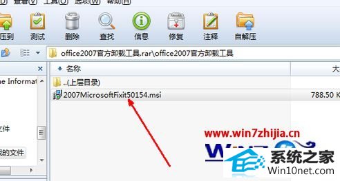 win10ϵͳԴoffice2007жصͼĲ