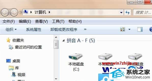 win10ϵͳóͼĲ