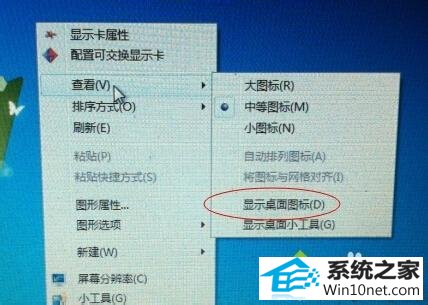 win10ϵͳͼȫ˵ͼĲ