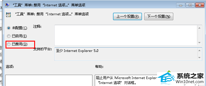 win10ϵͳ޷internetѡͼĲ