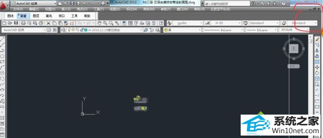 win10系统cad复制粘贴无法使用的图文步骤