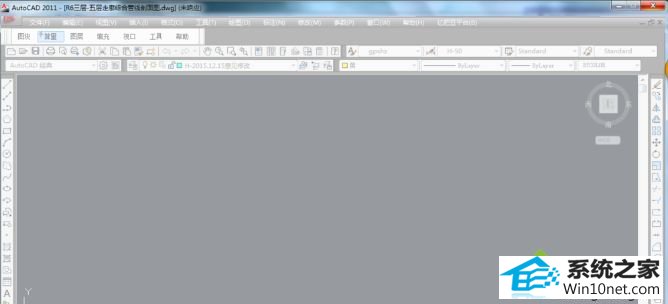 win10系统cad复制粘贴无法使用的图文步骤