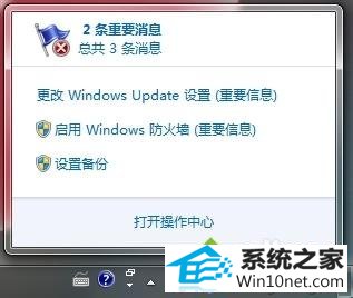 win10ϵͳ½СʾͼĲ