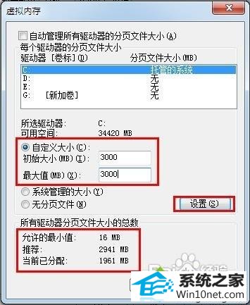 win10ϵͳʾڴ治ͼĲ