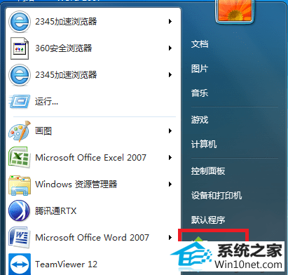 win10ϵͳͼ겻ʾͼĲ