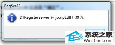win10ϵͳieʾϵҳдͼĲ