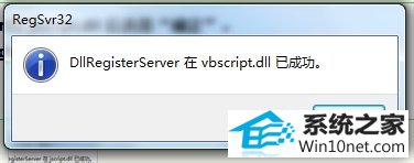 win10ϵͳieʾϵҳдͼĲ