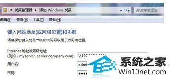 win10ϵͳ޷湲ʻͼĲ