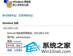 win10ϵͳ޷湲ʻͼĲ