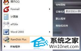 win10ϵͳ޷湲ʻͼĲ