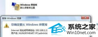 win10ϵͳ޷湲ʻͼĲ