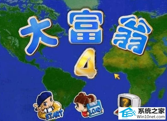 win10系统玩大富翁4游戏没有声音的图文步骤