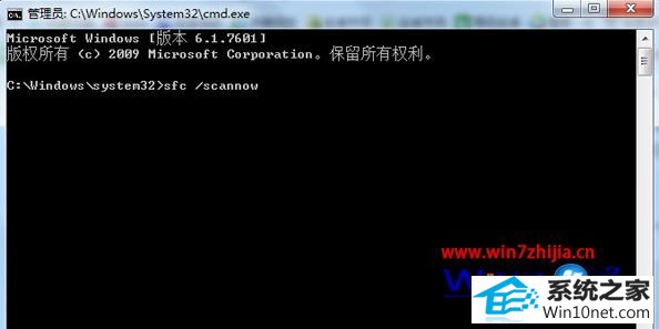 win10ϵͳʧʾ0x80070643ͼĲ