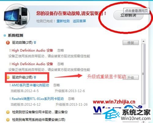 win10ϵͳӢ˺ͼĲ