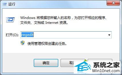 win10系统玩奇迹游戏时无法全屏的图文步骤