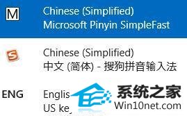 win10ϵͳѹ뷨ͻȻò˰ctrl+spaceûӦͼĲ
