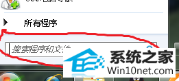 win10ϵͳܲ˵ͼĲ