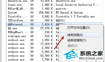win10ϵͳqq򲻿ͼĲ裨ͼģ