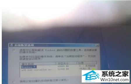 win10系统安装提示“找不到任何设备驱动程序”的图文步骤