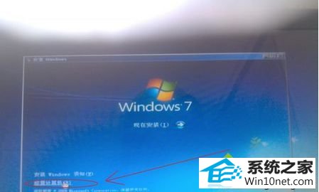 win10系统安装提示“找不到任何设备驱动程序”的图文步骤