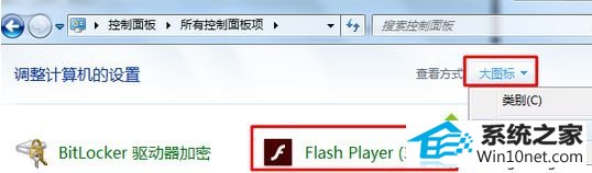 win10ϵͳҳʱͻȻʾshockwave flash  ѱͼĲ