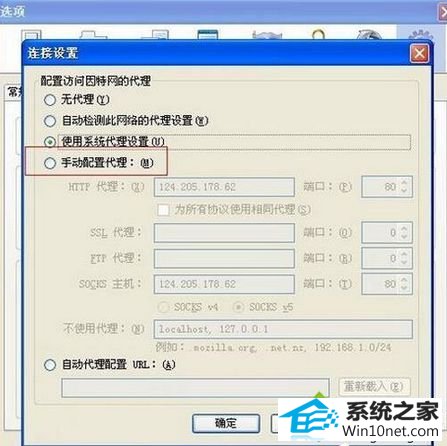 win10系统电脑无法登录阿里旺旺的图文步骤