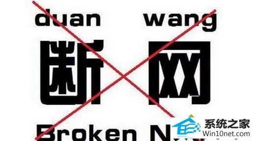 win10系统电脑无法登录阿里旺旺的图文步骤