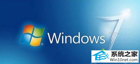 win10系统电脑无法登录阿里旺旺的图文步骤