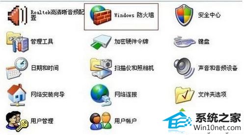 win10系统电脑无法登录阿里旺旺的图文步骤