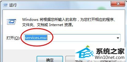 win10系统安装打印机提示“windows无法打开添加打印机”的图文步骤