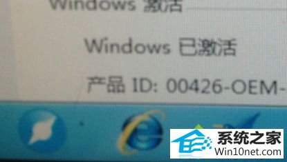 win10ϵͳʾ״̬ ƷidáͼĲ