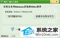 win10ϵͳʾ״̬ ƷidáͼĲ