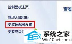 win10系统安装总是提示“找不到调制解调器”的图文步骤