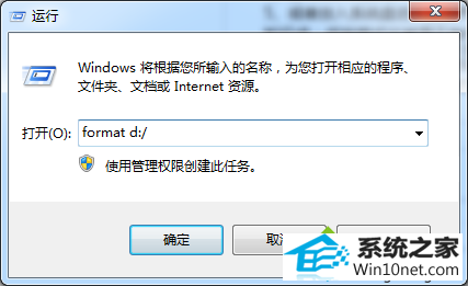 win10ϵͳd޷ʽͼĲ衾ͼġ