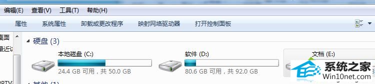 win10ϵͳd޷ʽͼĲ衾ͼġ