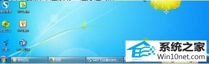 win10系统打开多个程序后任务栏图标重叠一起的图文步骤