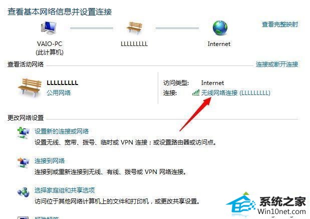 win10系统无法自动获取自动获取dns与ip地址的图文步骤