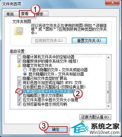 win10系统打开文件夹出现假死状况无法运行的图文步骤