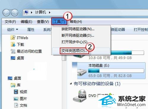 win10系统打开文件夹出现假死状况无法运行的图文步骤