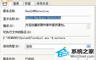 win10ϵͳ̺ǵͼĲ